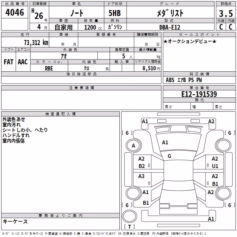 NISSAN NOTE