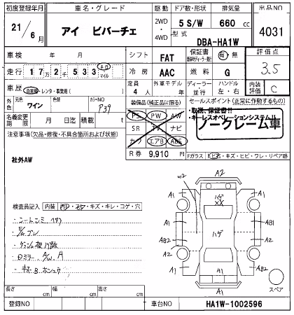 MITSUBISHI I