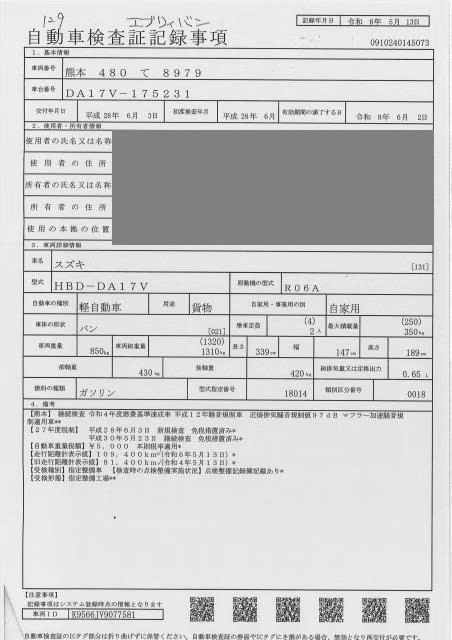SUZUKI EVERY