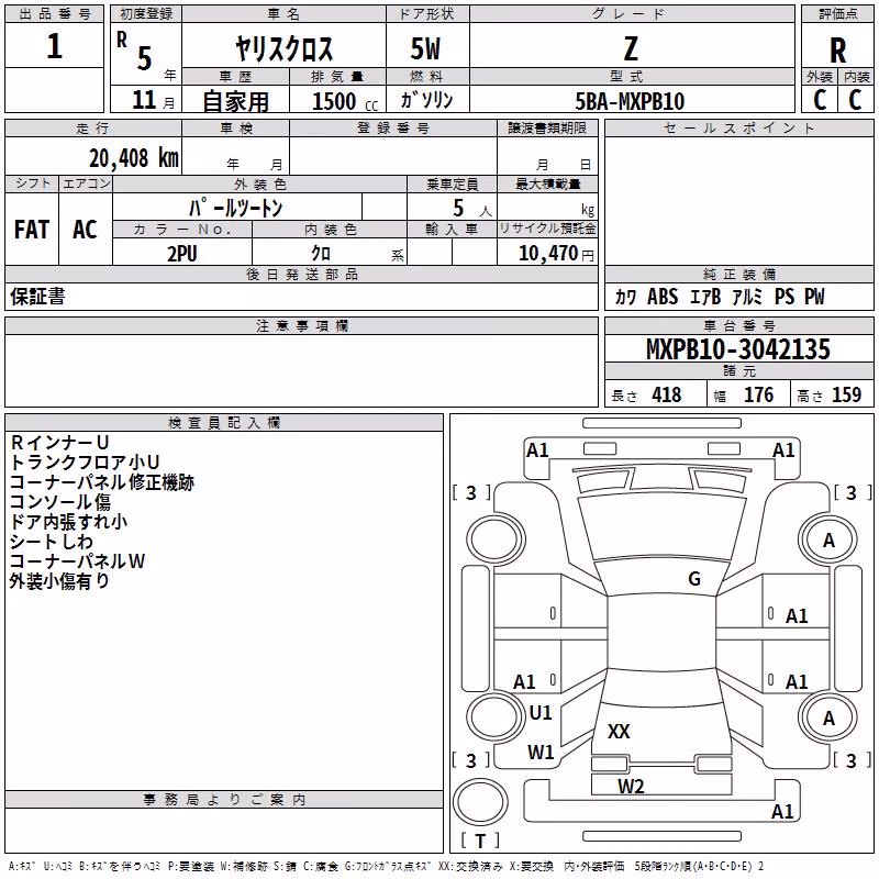 TOYOTA YARIS CROSS
