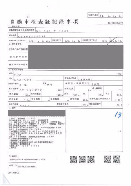 HONDA FIT