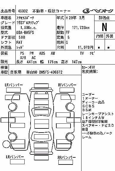 MAZDA AXELA