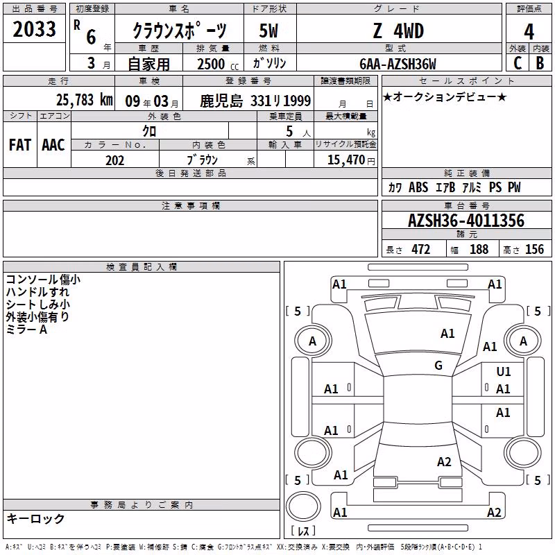 TOYOTA CROWN