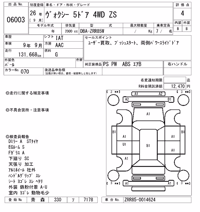 TOYOTA VOXY