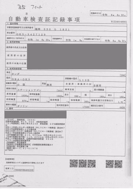 HONDA FIT
