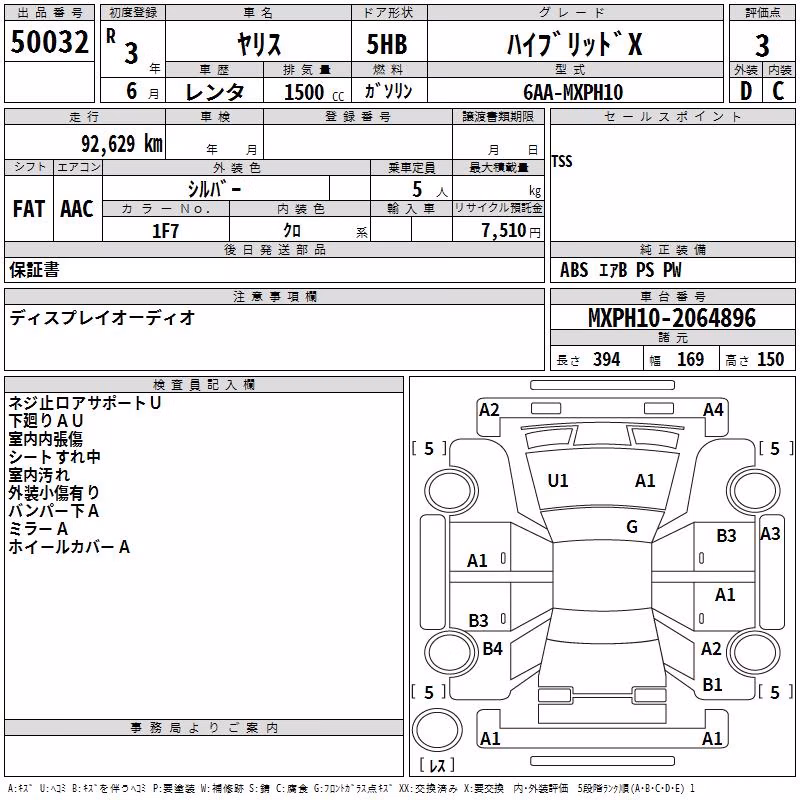 TOYOTA YARIS