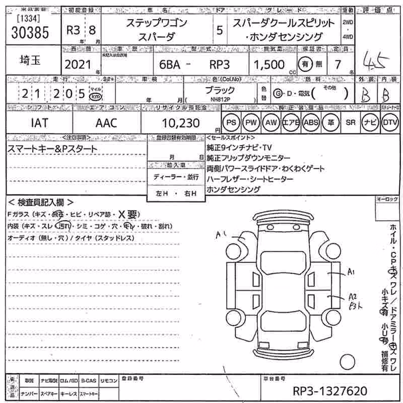 HONDA STEPWGN
