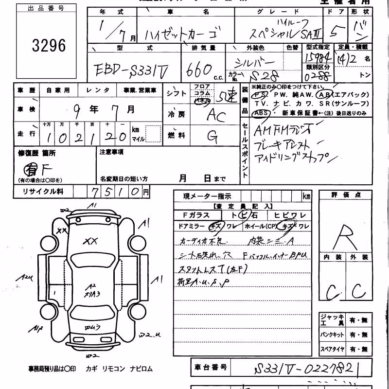 DAIHATSU HIJET