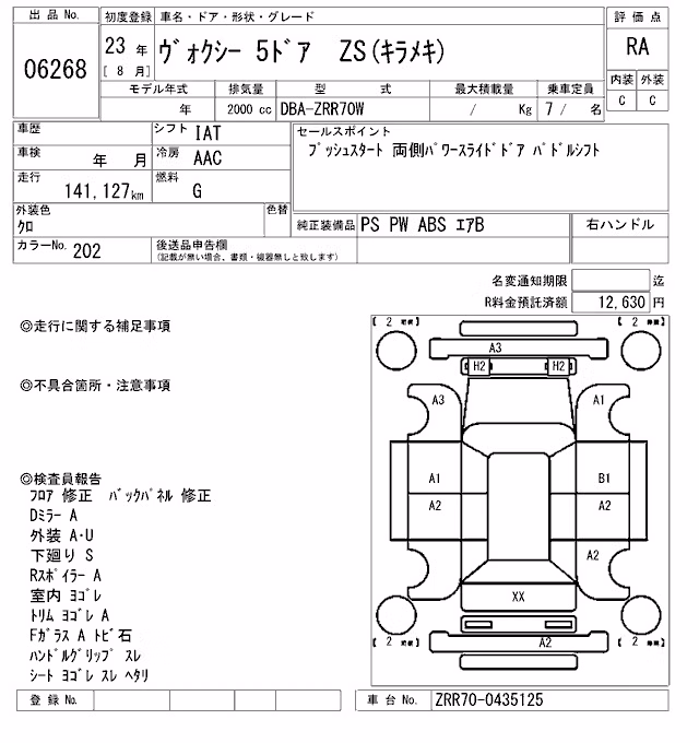 TOYOTA VOXY
