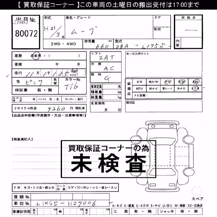 DAIHATSU MOVE