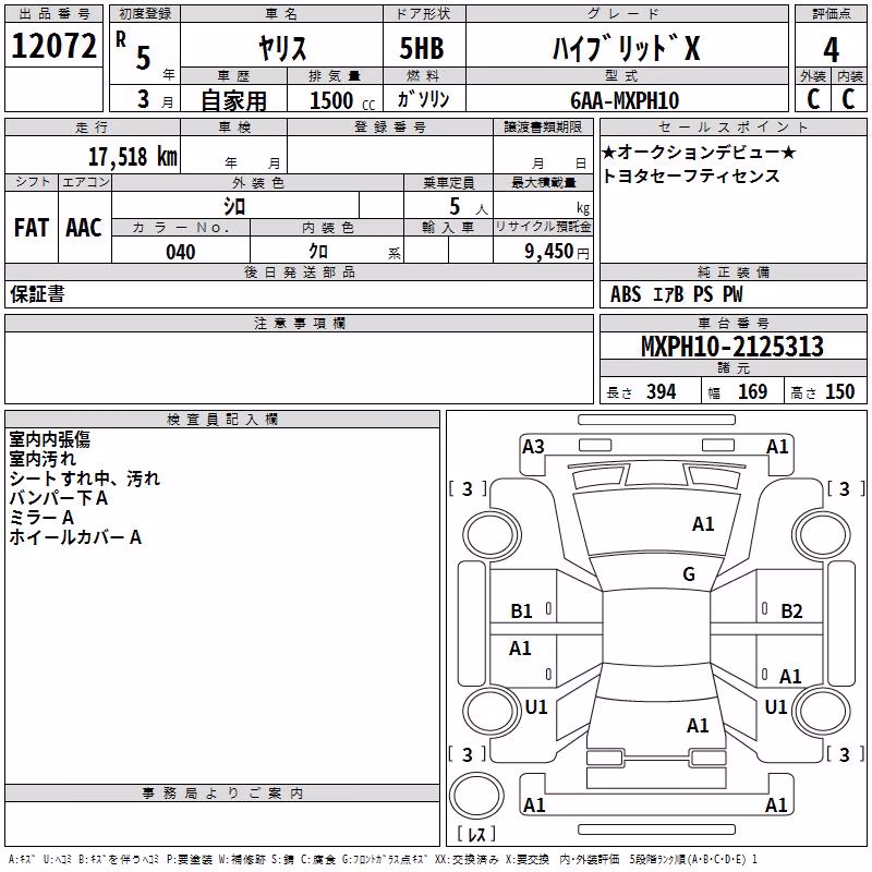 TOYOTA YARIS