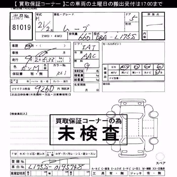 DAIHATSU MOVE
