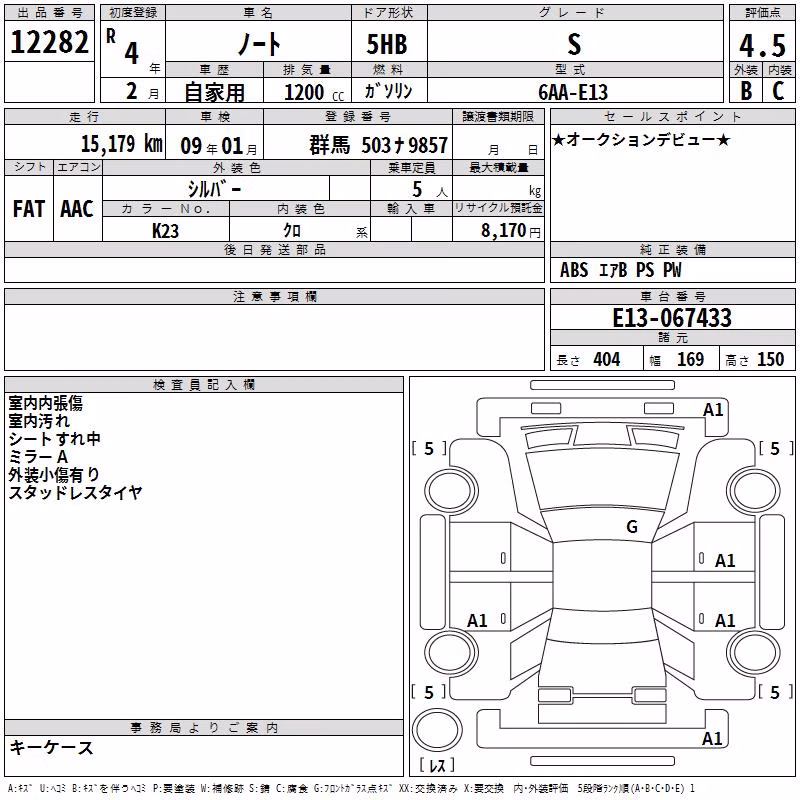 NISSAN NOTE