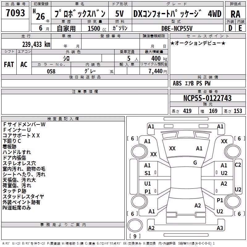 TOYOTA PROBOX