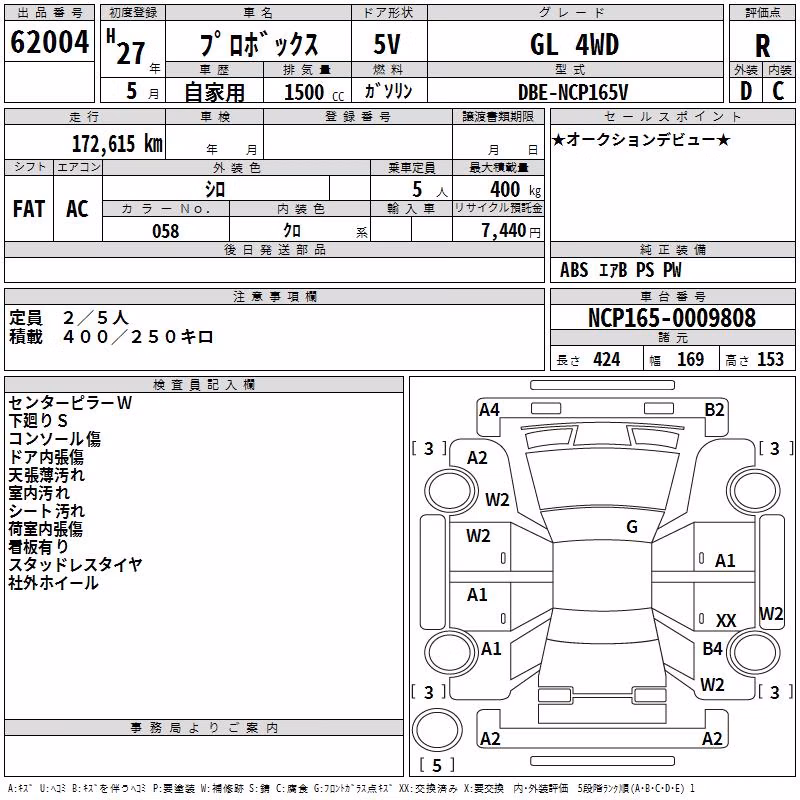 TOYOTA PROBOX