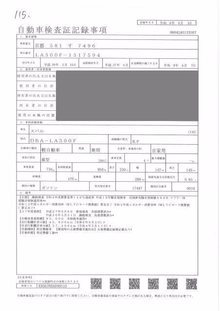 SUBARU PLEO PLUS