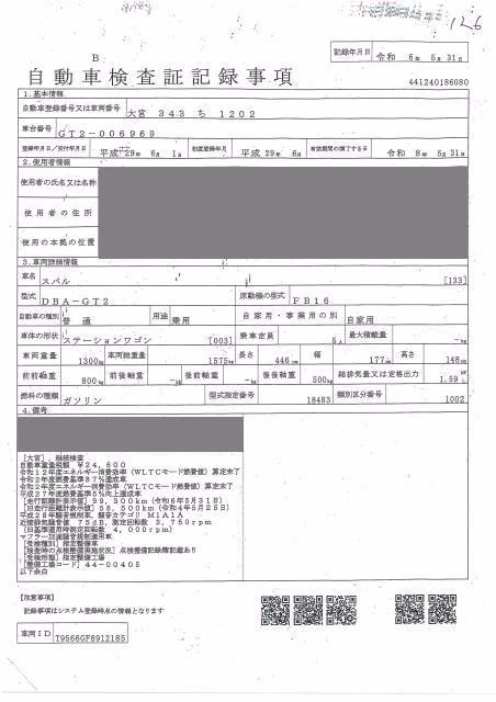 SUBARU IMPREZA
