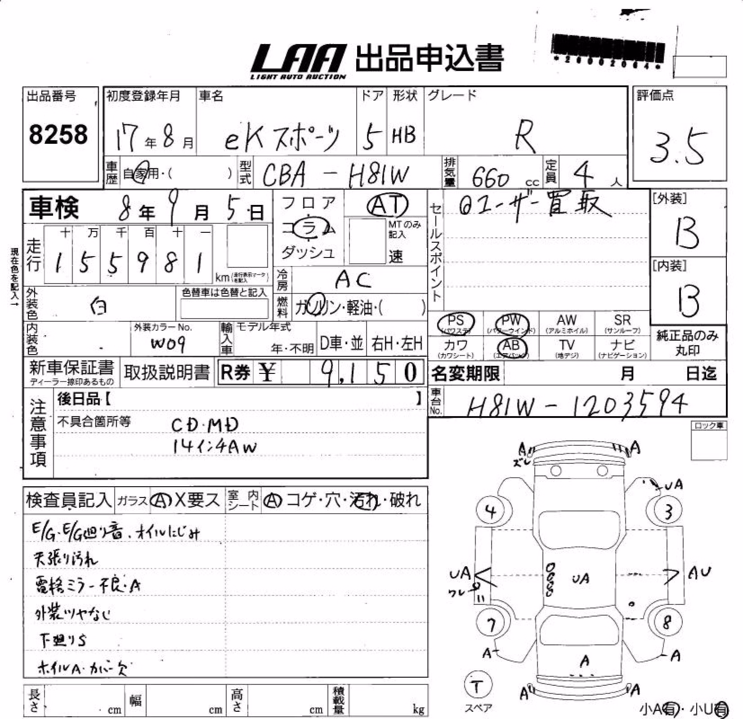 MITSUBISHI EK SPORT
