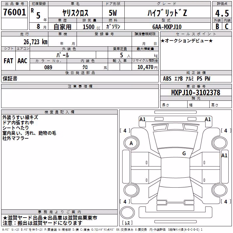 TOYOTA YARIS CROSS