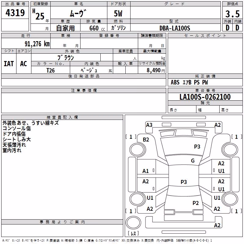DAIHATSU MOVE