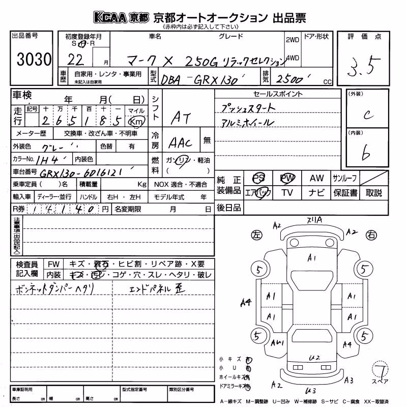 TOYOTA MARK X