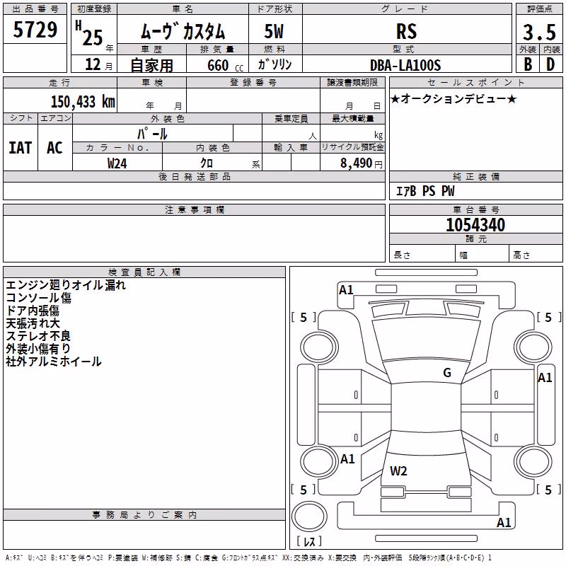 DAIHATSU MOVE