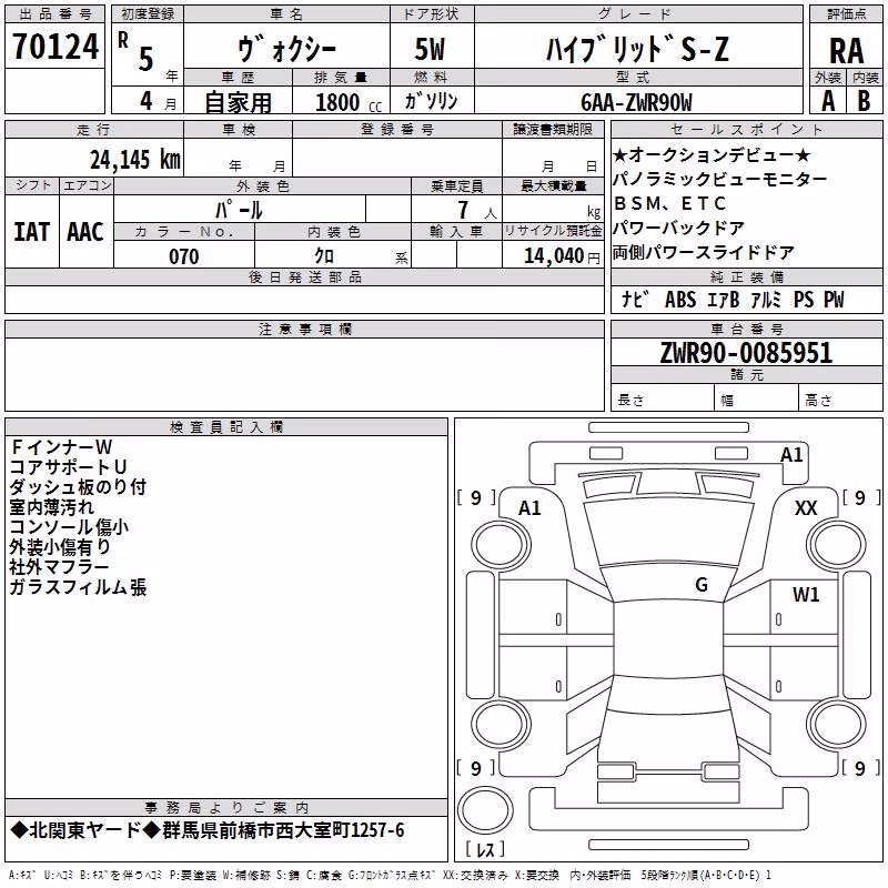 TOYOTA VOXY