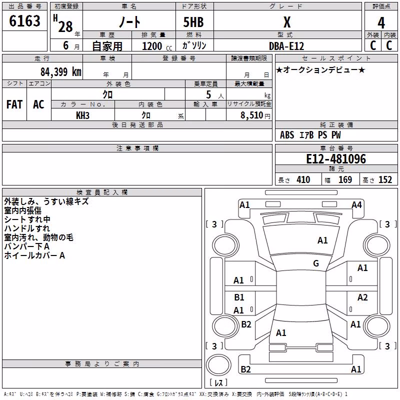 NISSAN NOTE