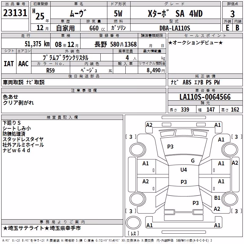 DAIHATSU MOVE