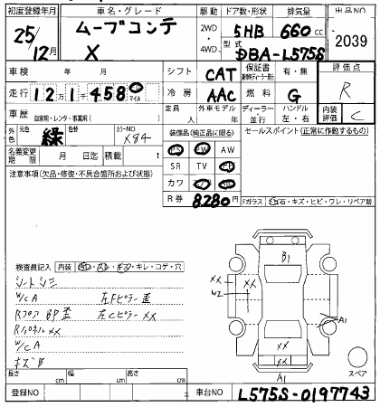 DAIHATSU MOVE CONTE