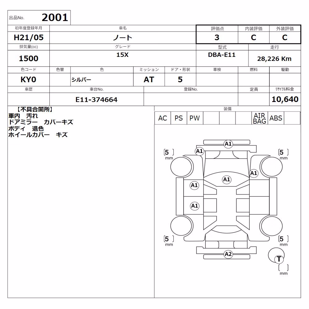 NISSAN NOTE