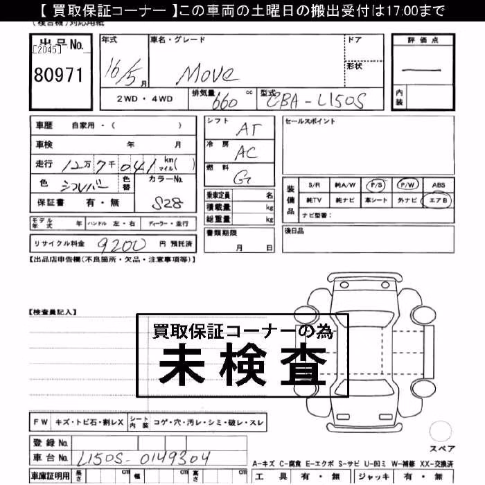 DAIHATSU MOVE