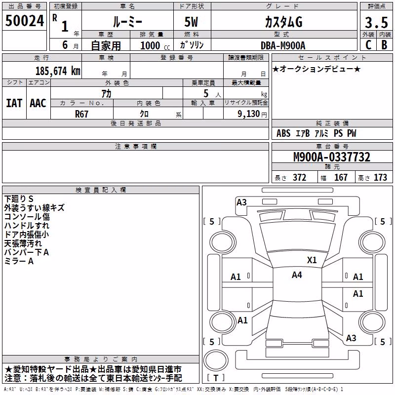 TOYOTA ROOMY