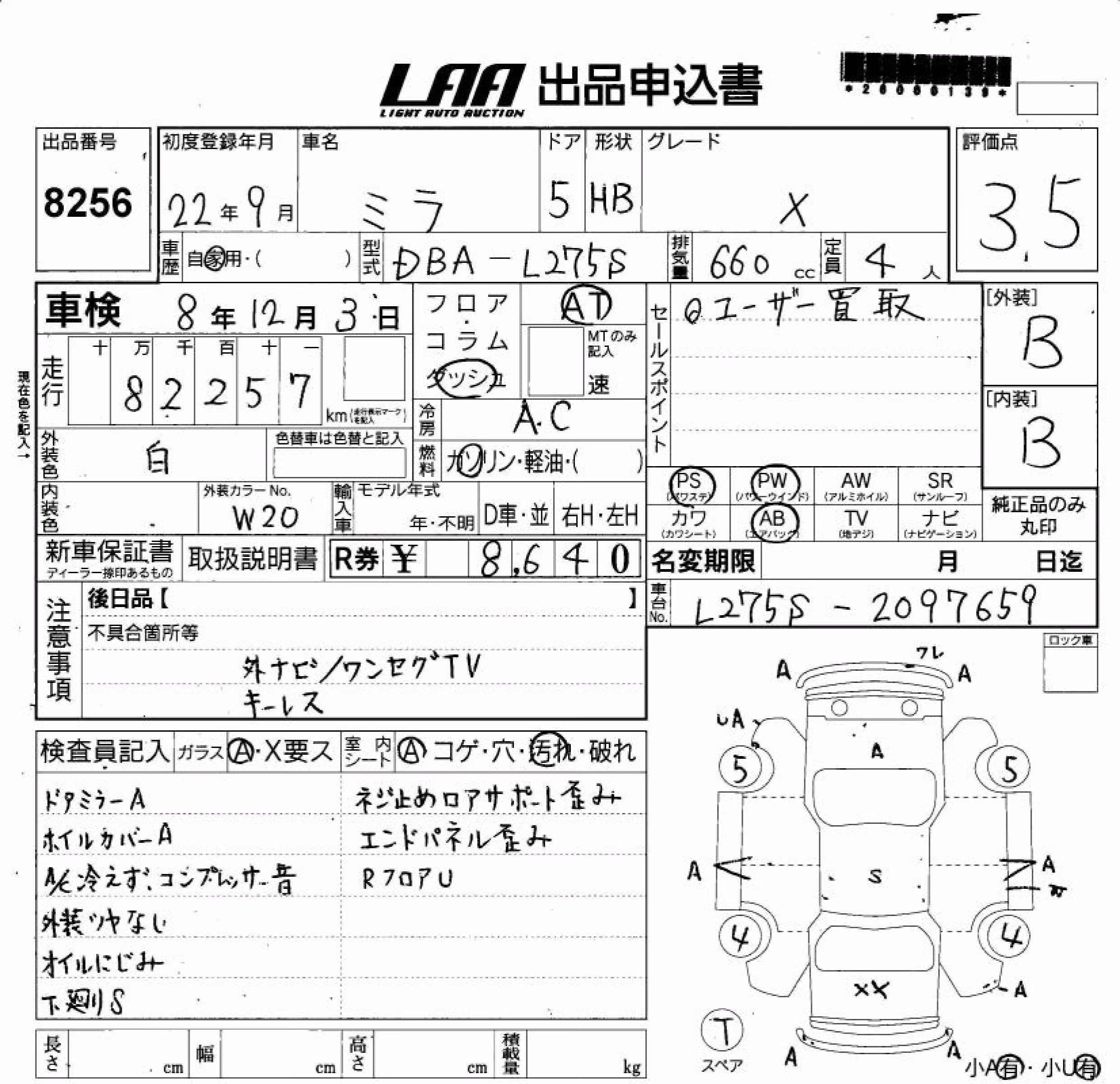 DAIHATSU MIRA