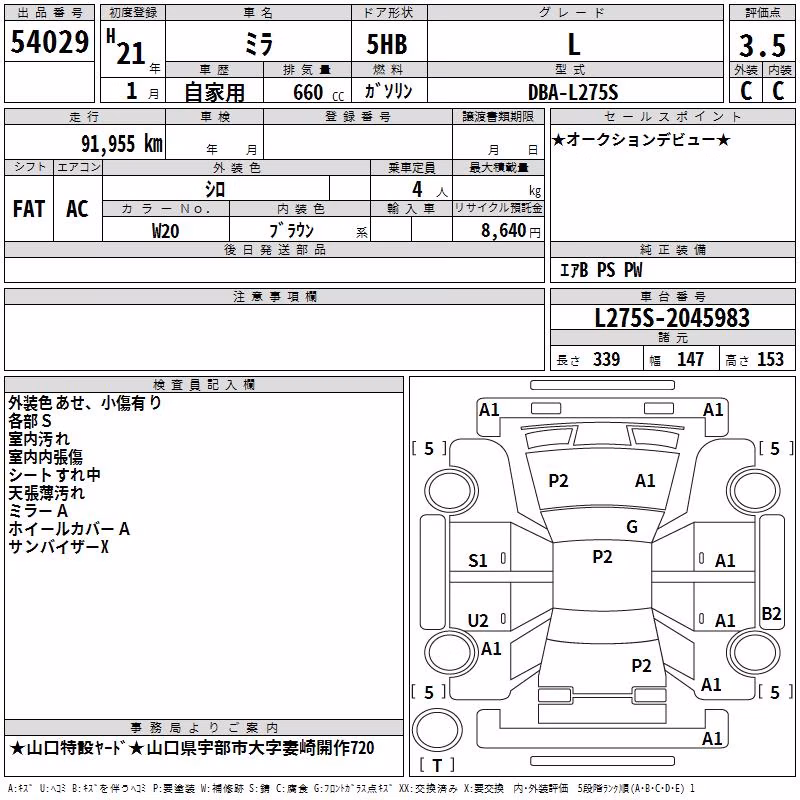 DAIHATSU MIRA