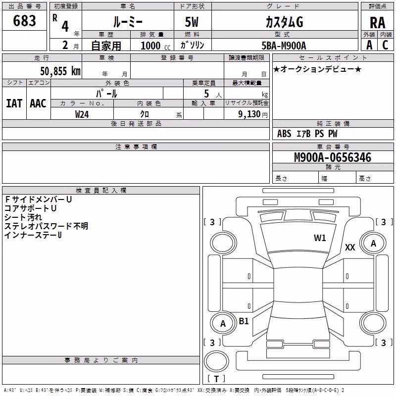 TOYOTA ROOMY
