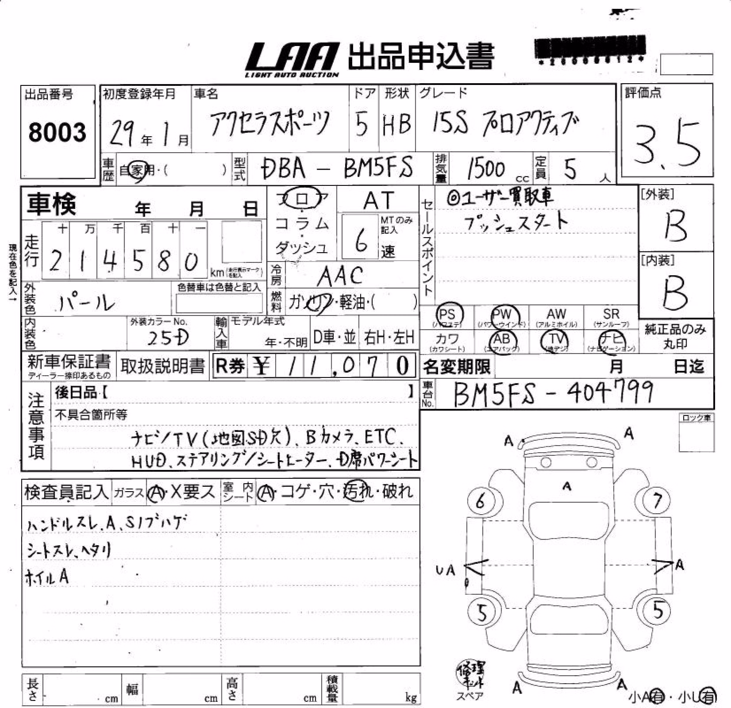 MAZDA AXELA