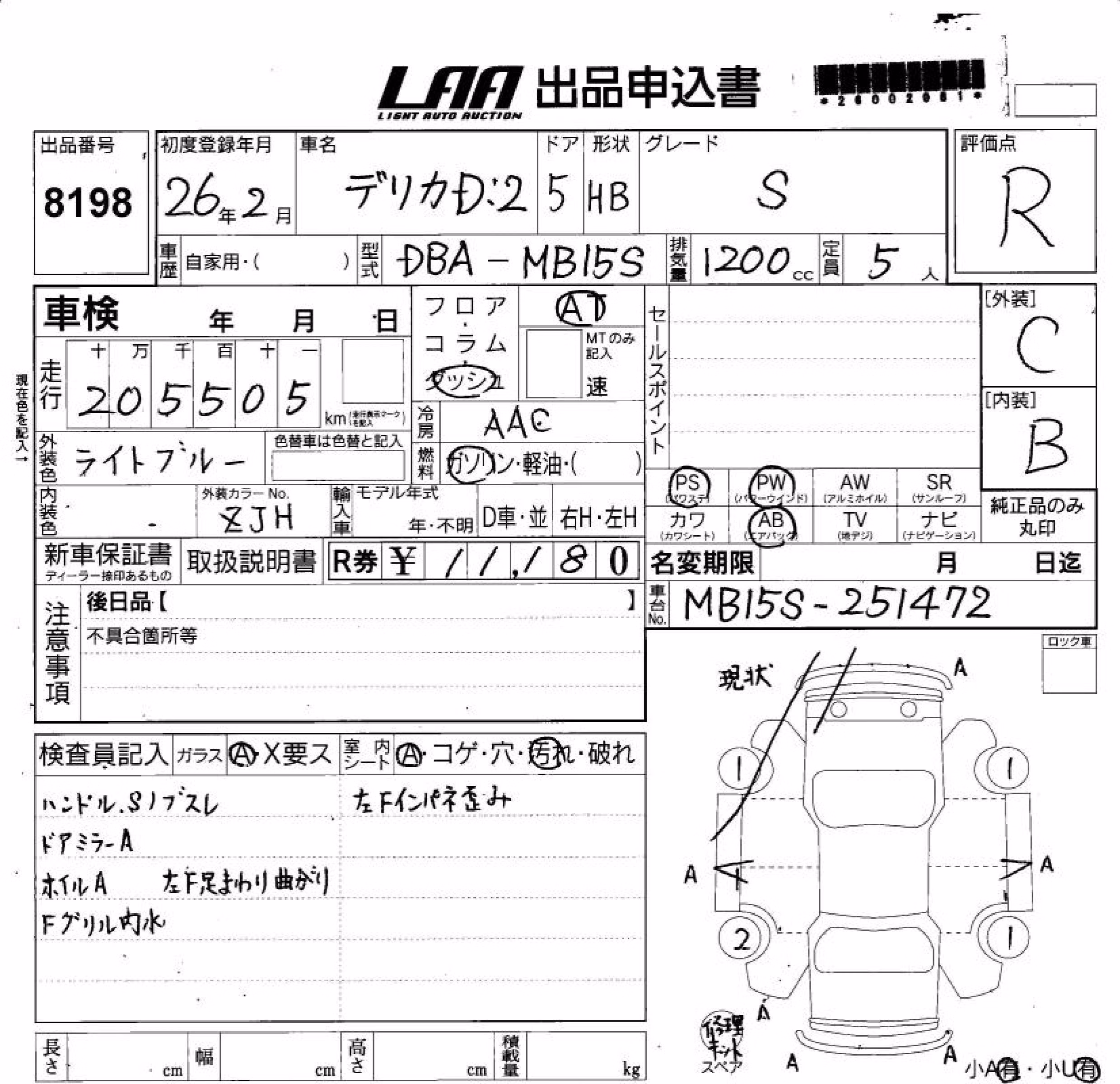 MITSUBISHI DELICA D:2
