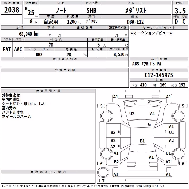 NISSAN NOTE