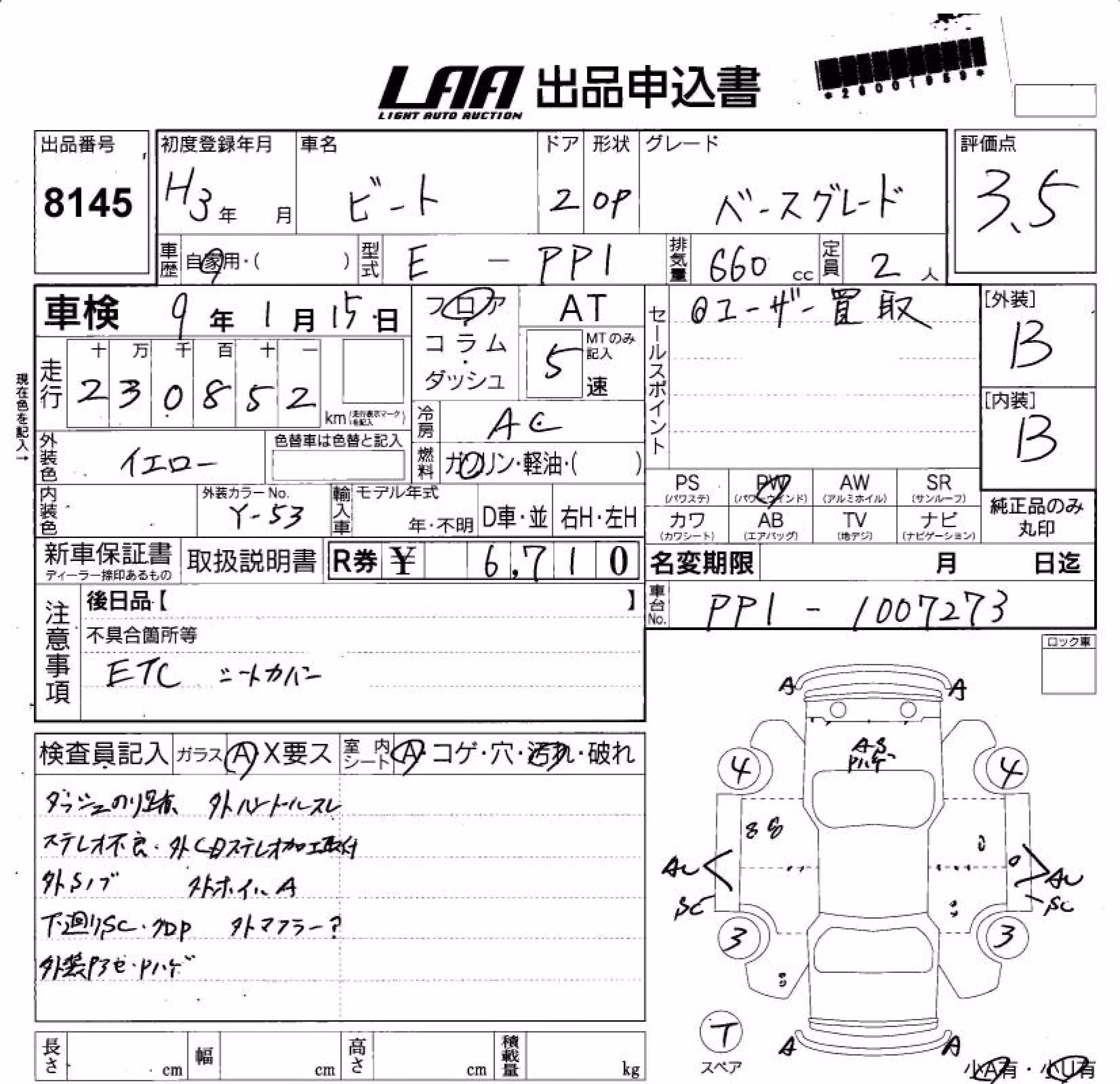HONDA BEAT