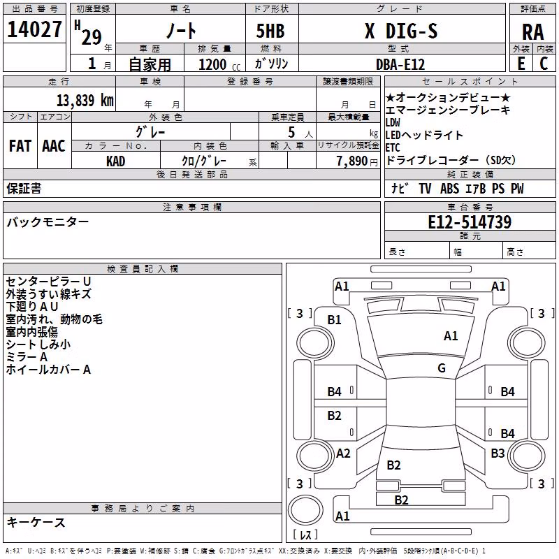 NISSAN NOTE