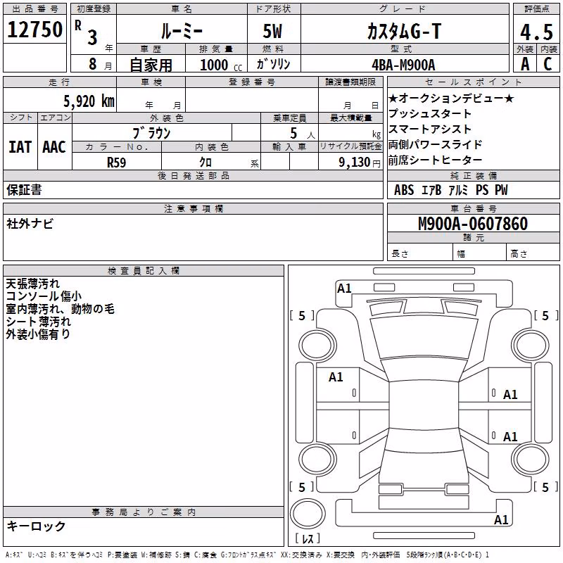 TOYOTA ROOMY