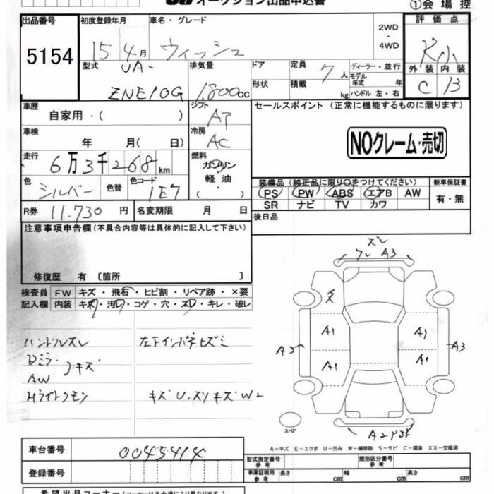 TOYOTA WISH