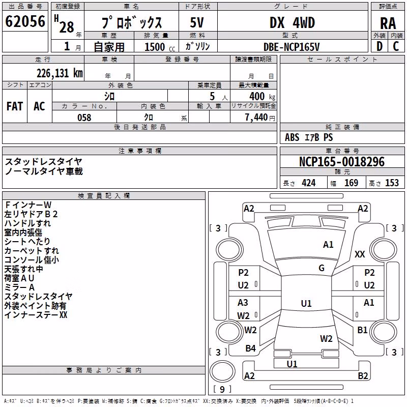 TOYOTA PROBOX