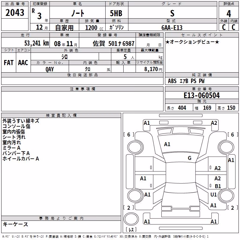 NISSAN NOTE