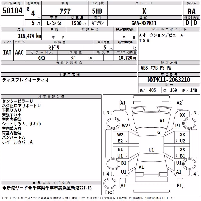 TOYOTA AQUA