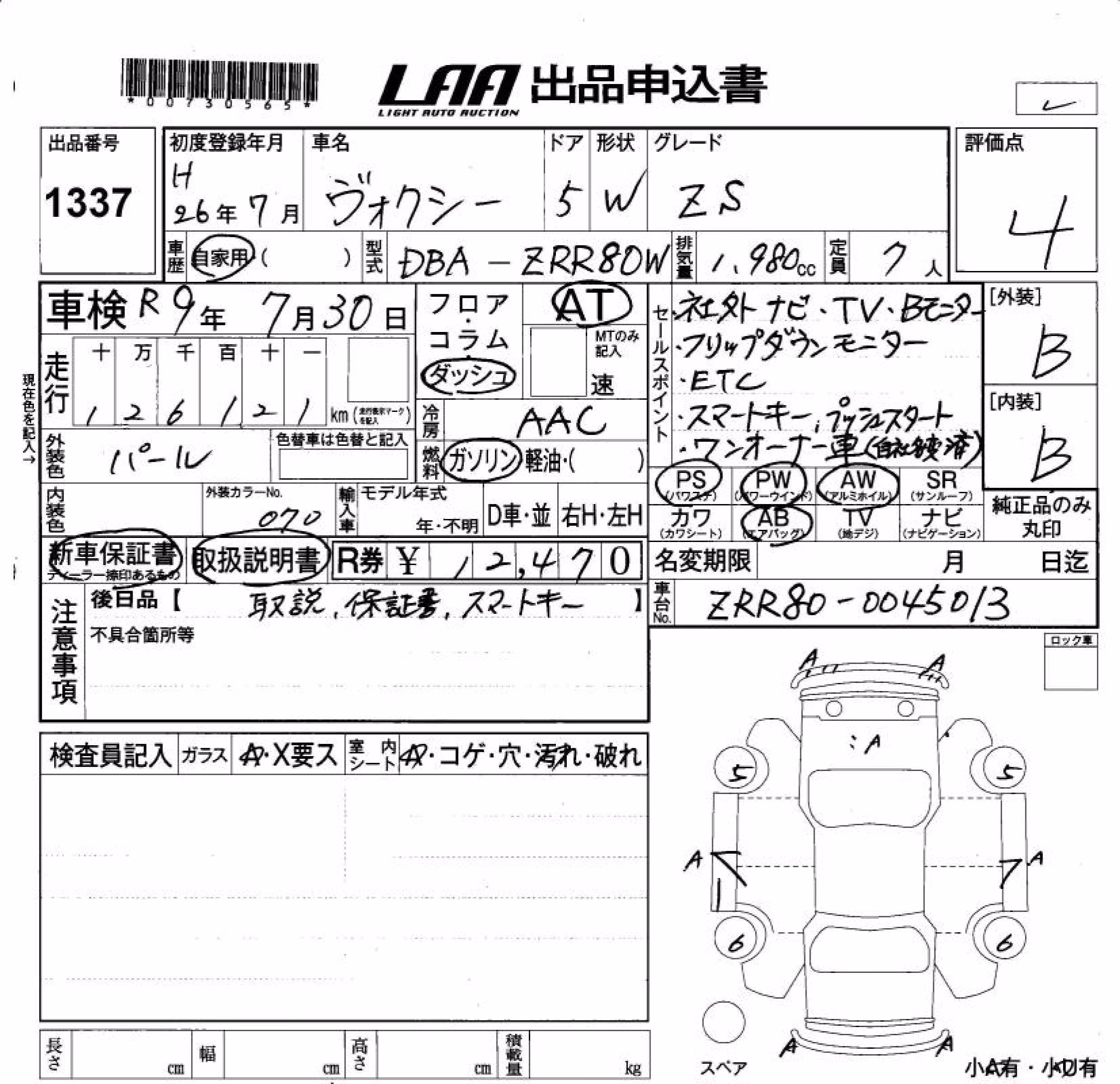 TOYOTA VOXY