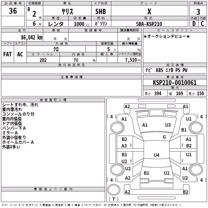 TOYOTA YARIS
