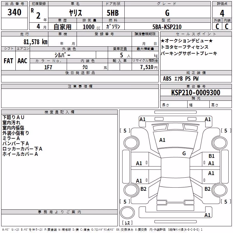 TOYOTA YARIS