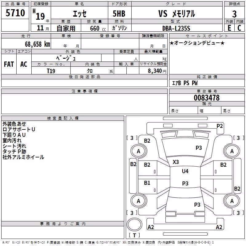 DAIHATSU ESSE